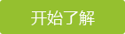 農(nóng)富康發(fā)酵床菌種