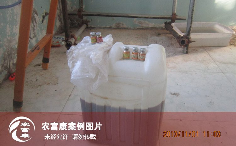 農富康生物科技